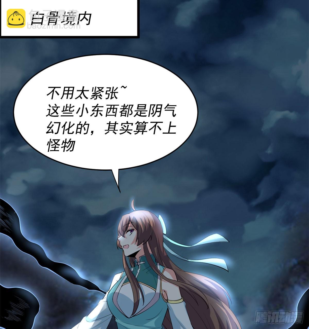 056 古玉秘境28