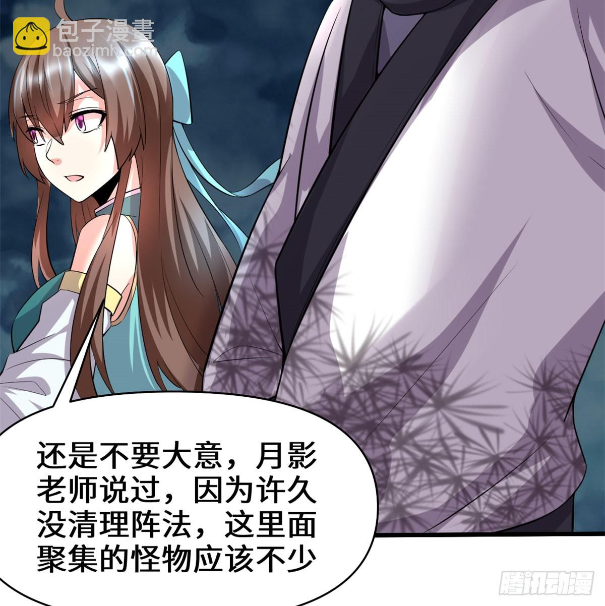 056 古玉秘境31
