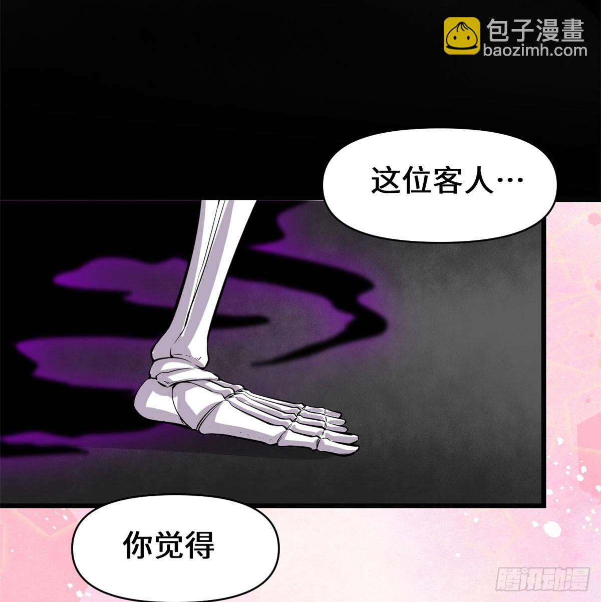 056 古玉秘境37
