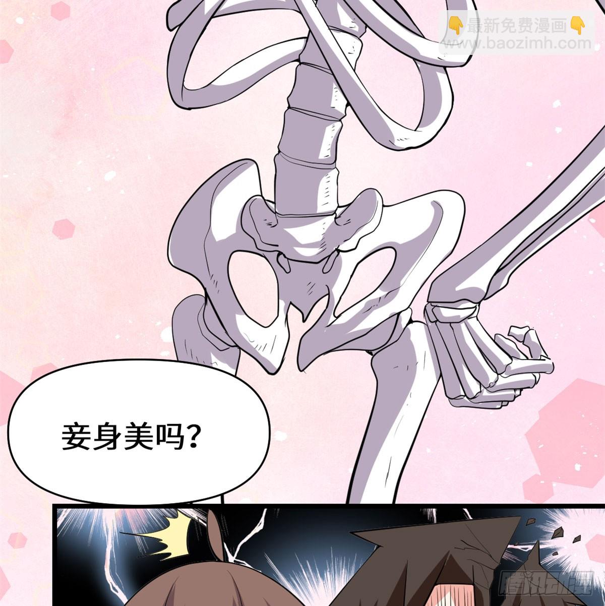 056 古玉秘境39