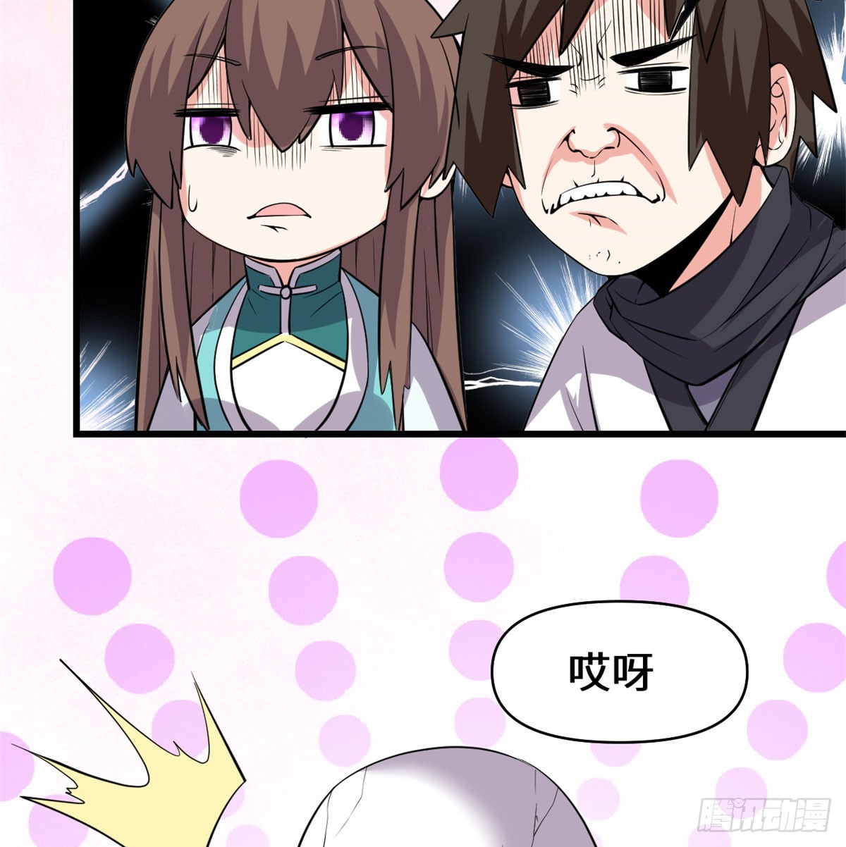 056 古玉秘境40