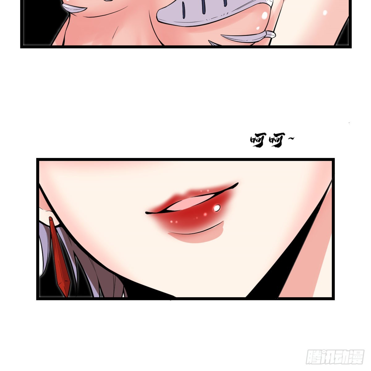 056 古玉秘境44