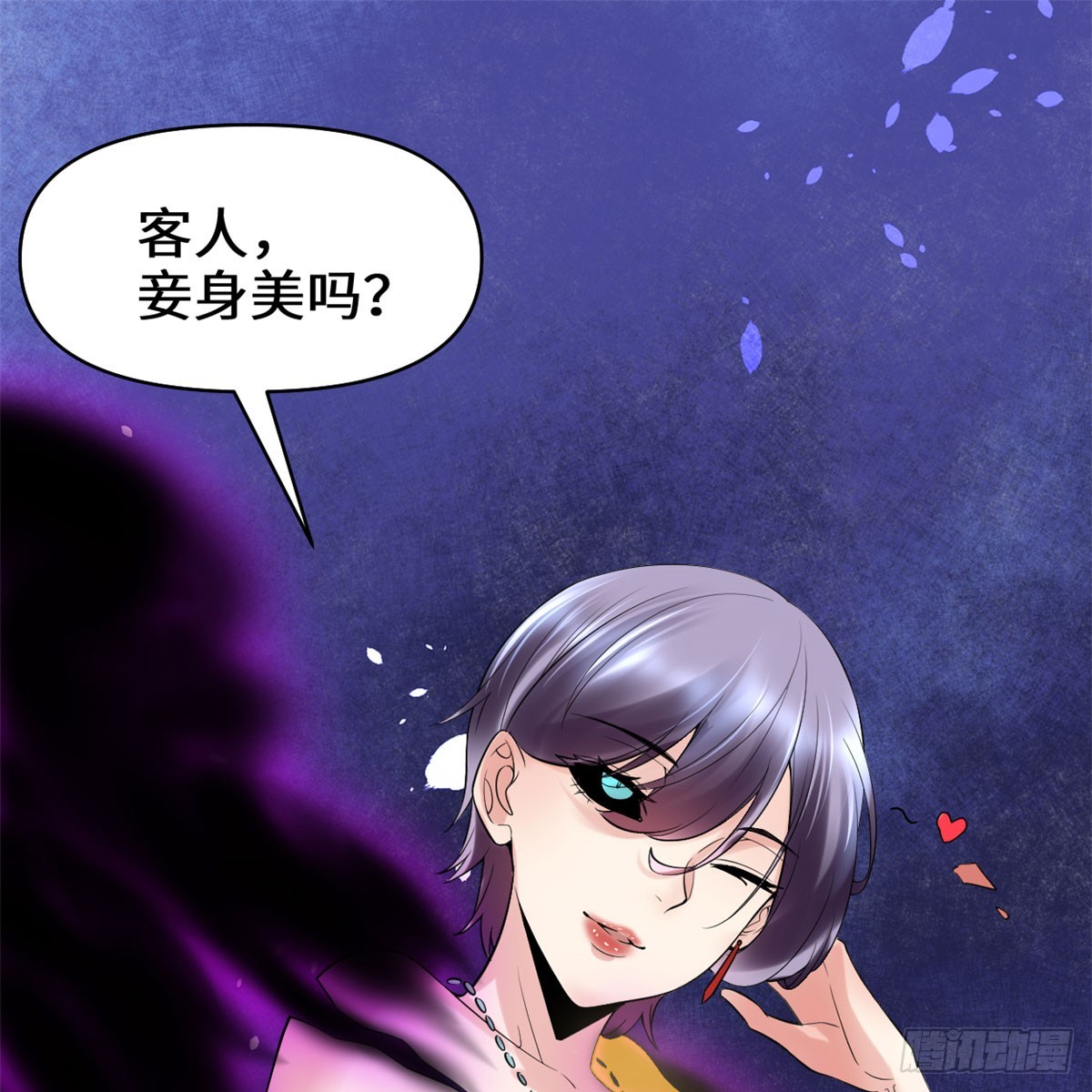 056 古玉秘境45