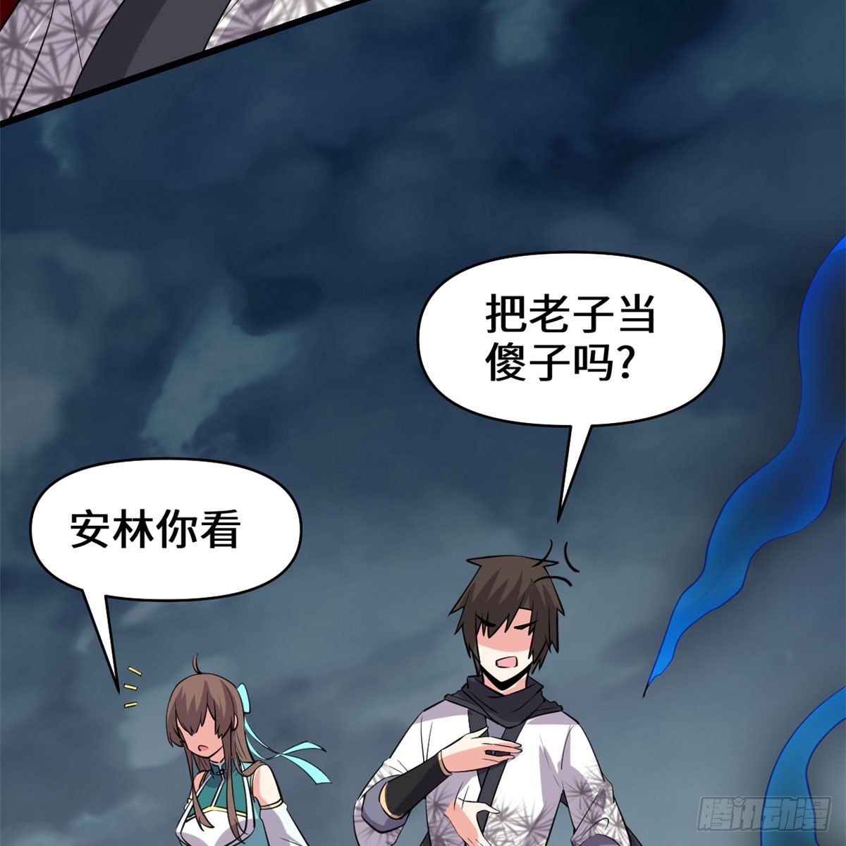 056 古玉秘境53