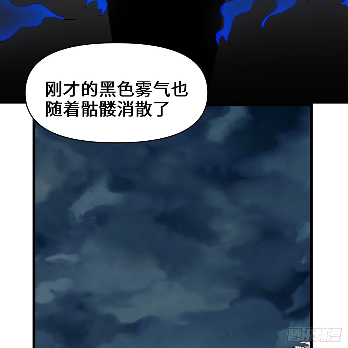 056 古玉秘境55