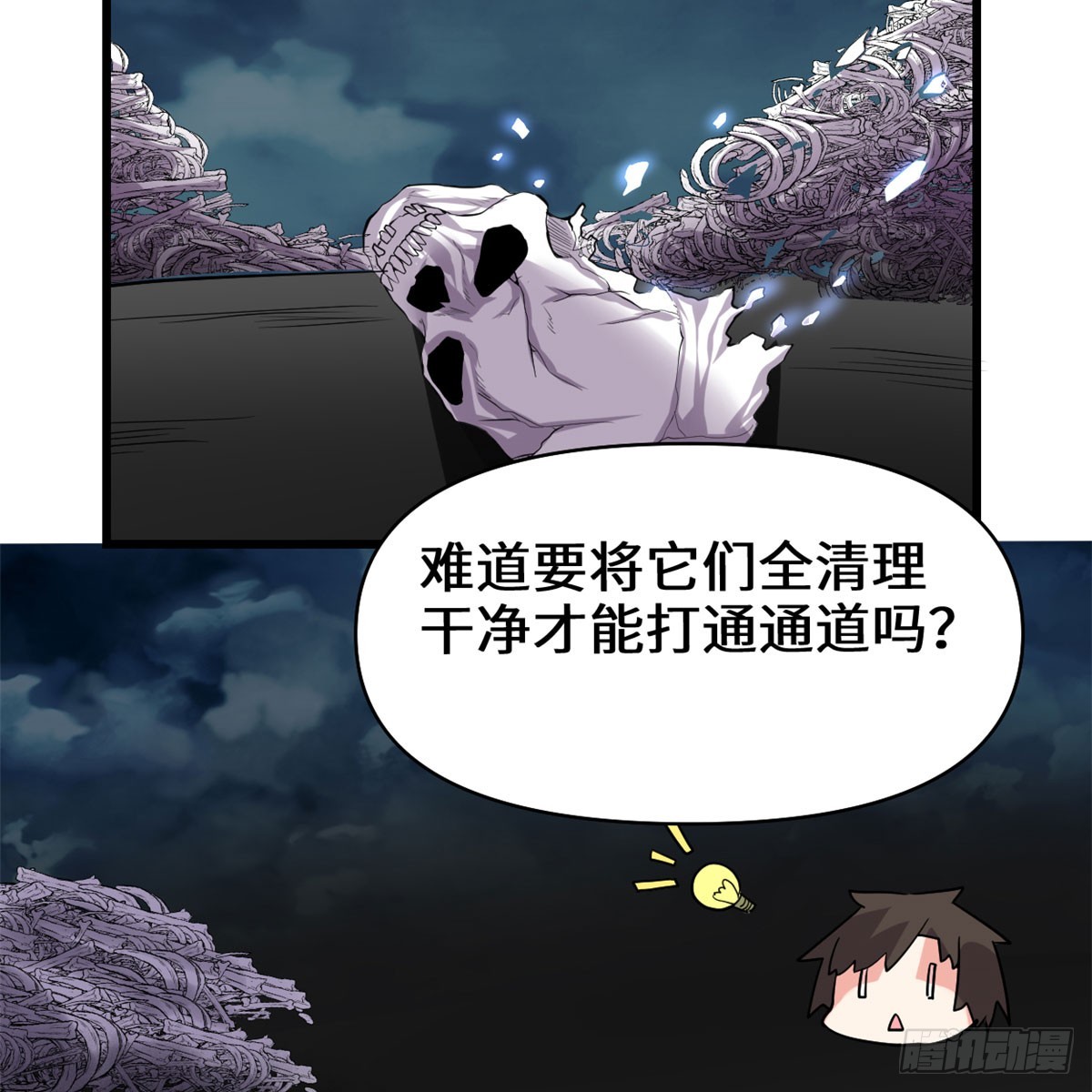 056 古玉秘境56