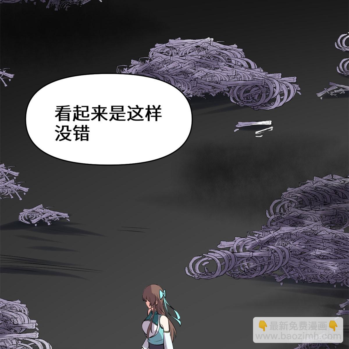 056 古玉秘境57