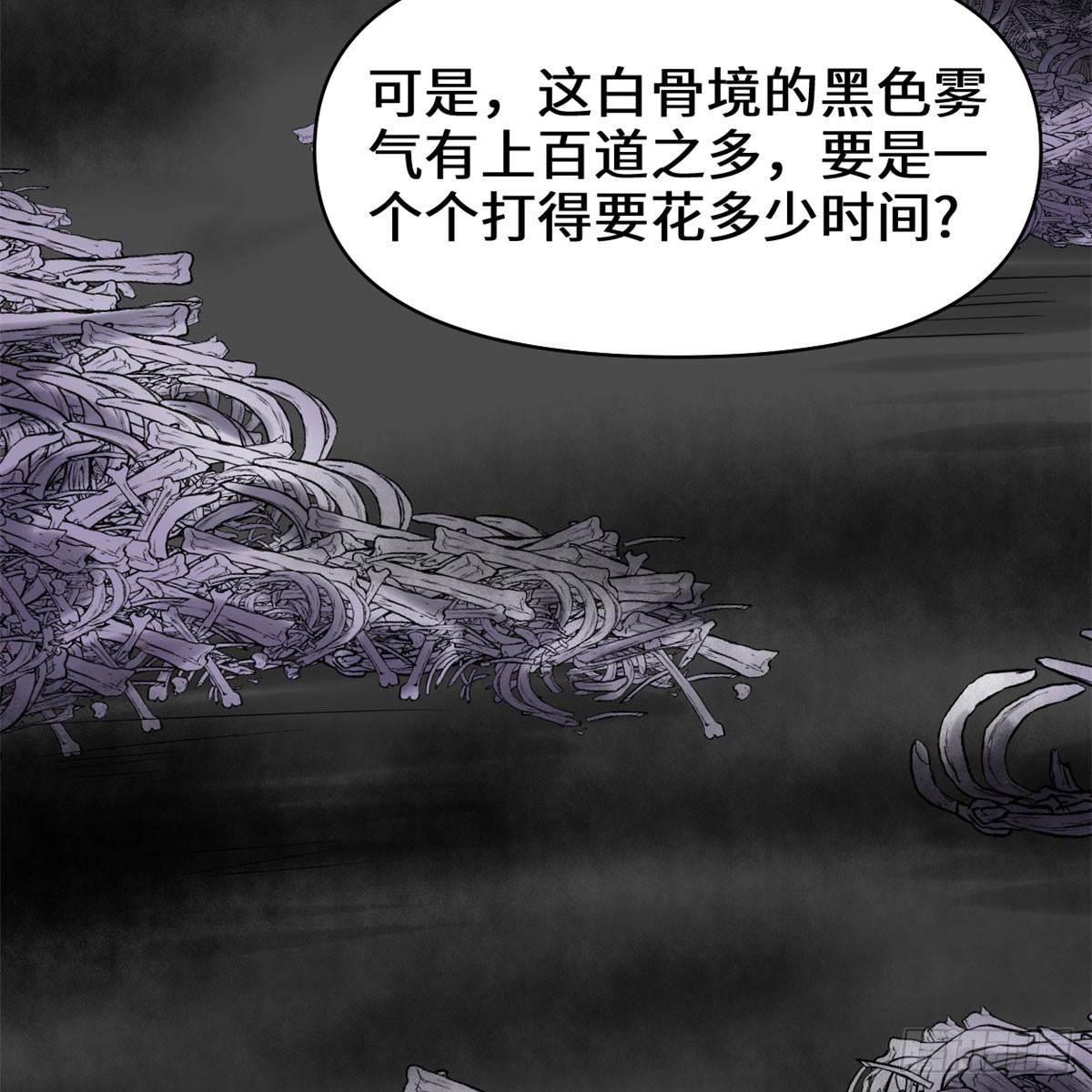 056 古玉秘境59
