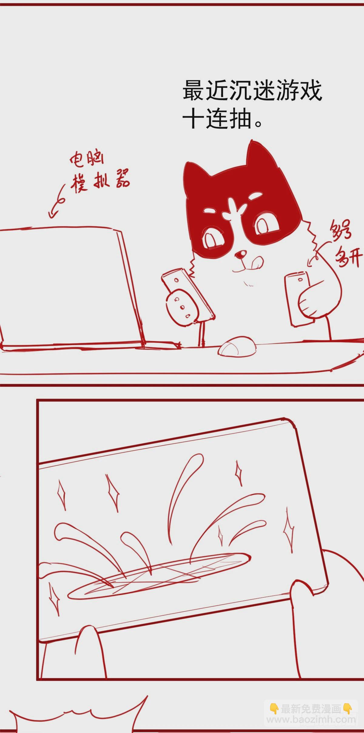 056 古玉秘境64