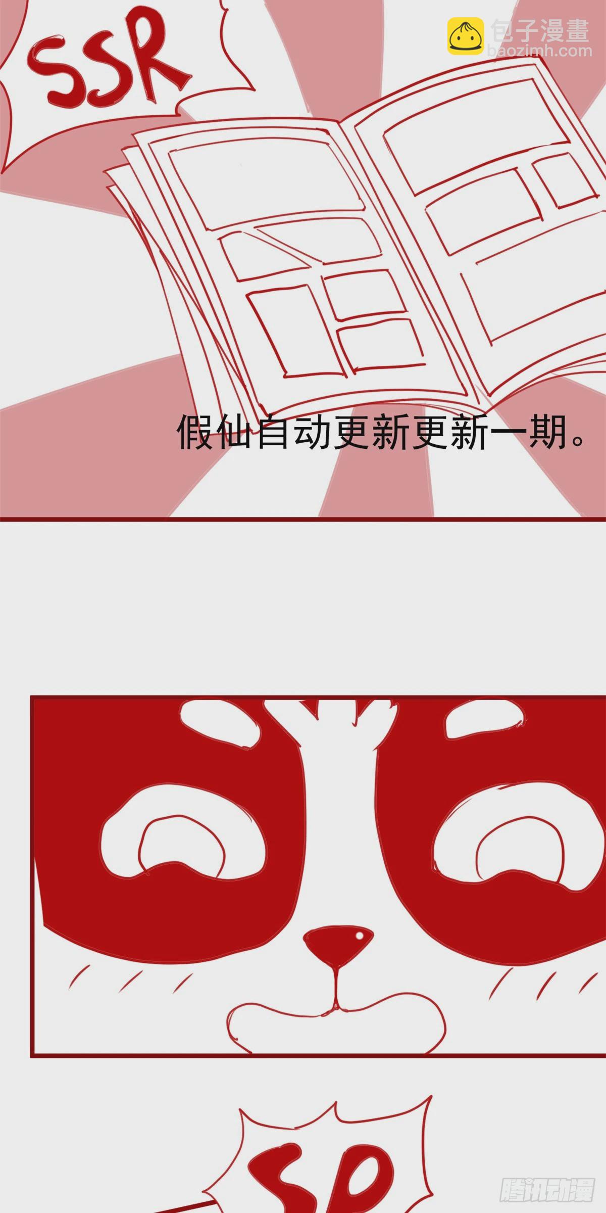 056 古玉秘境65