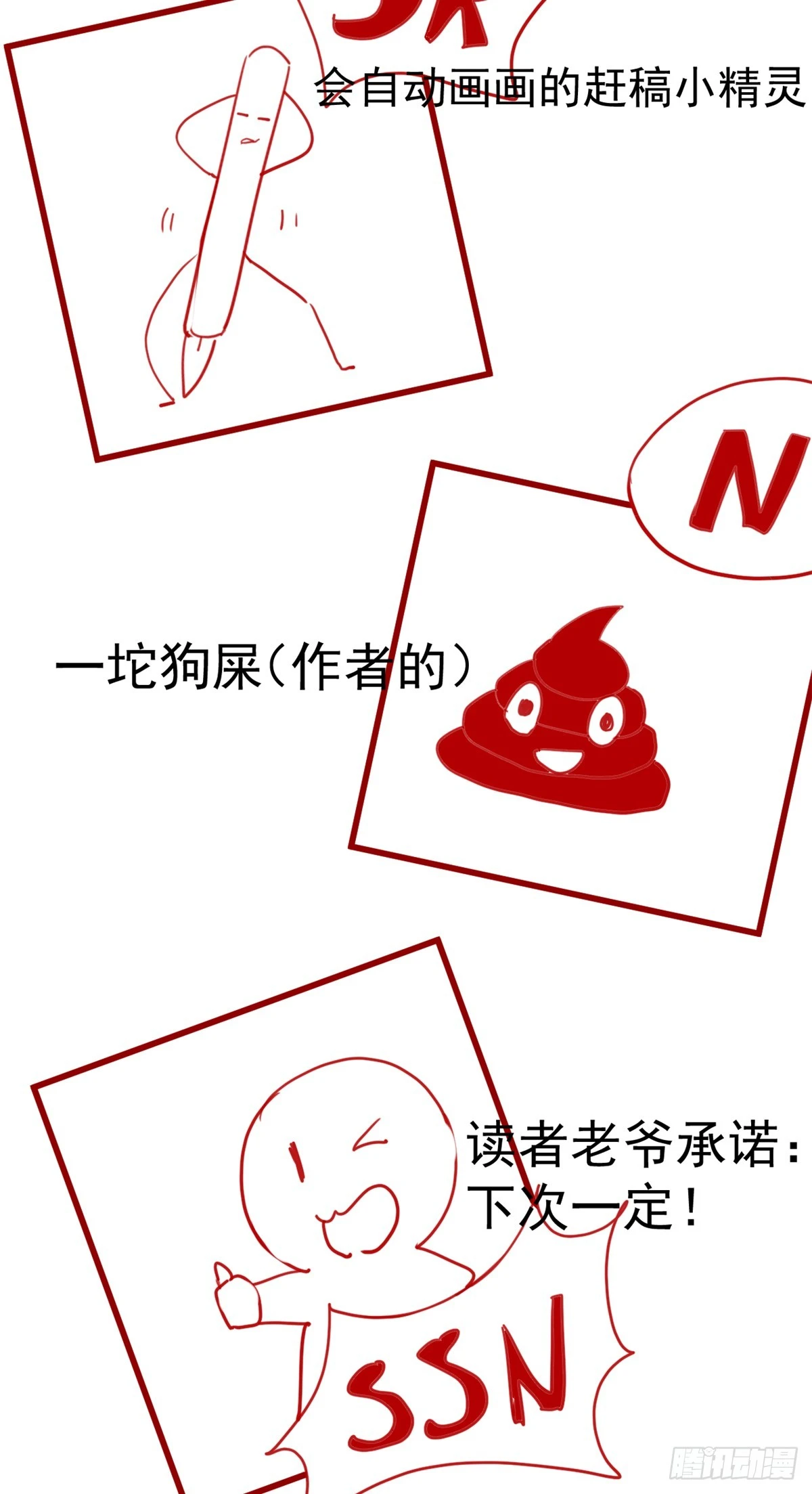 056 古玉秘境66