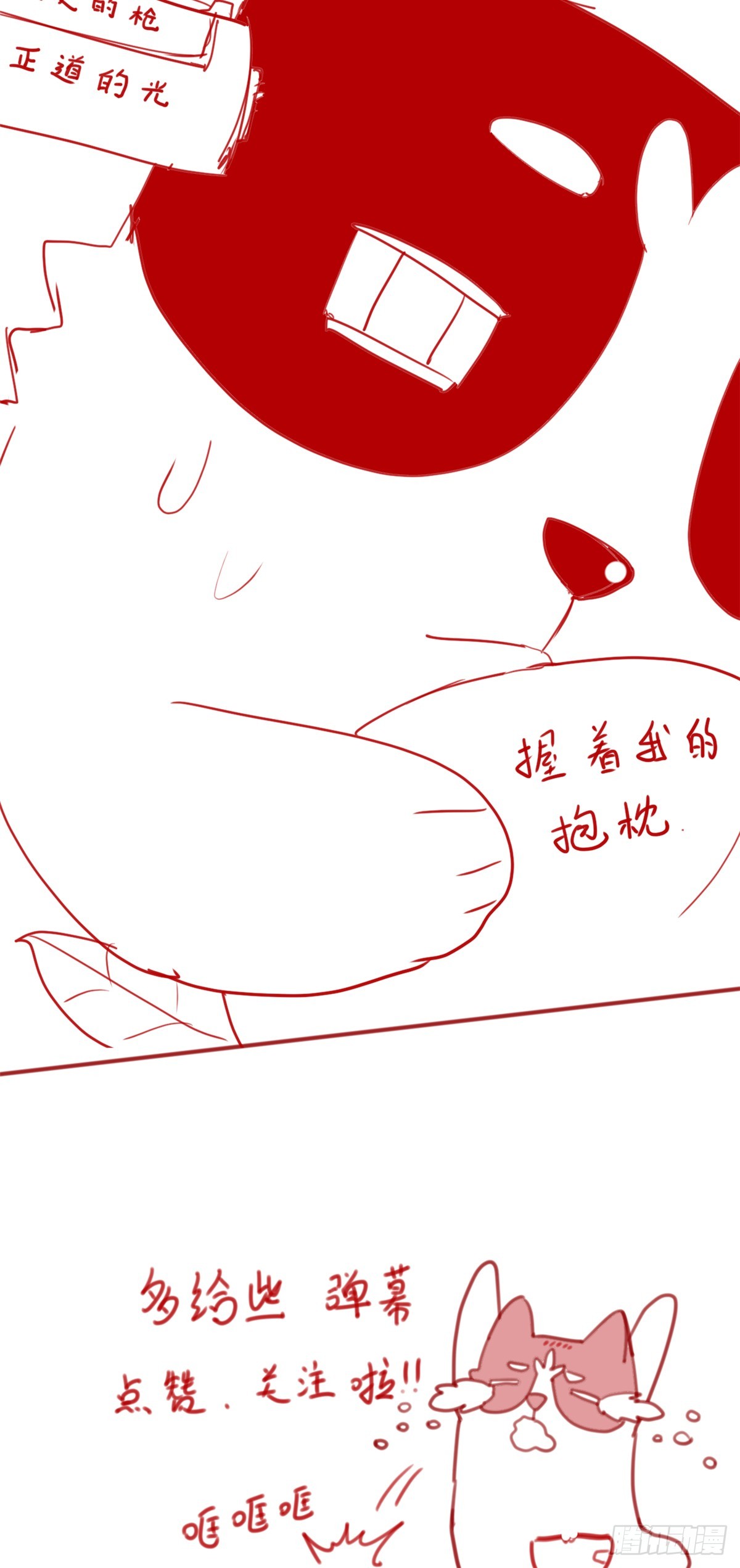 056 古玉秘境68