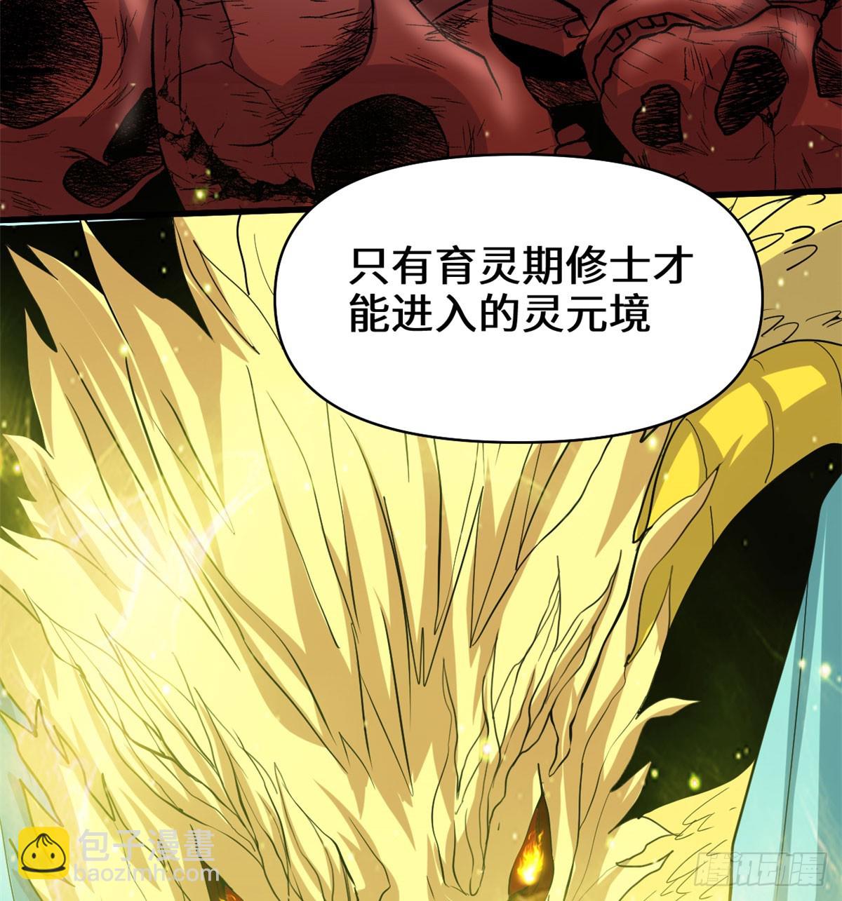 056 古玉秘境9