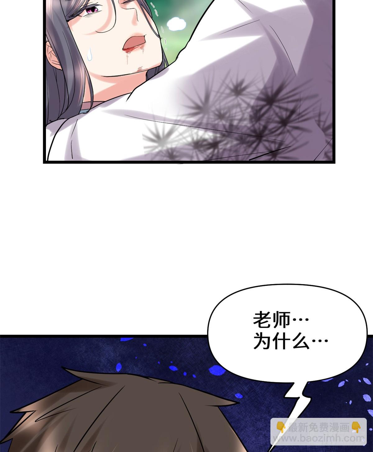 058 师生情谊27