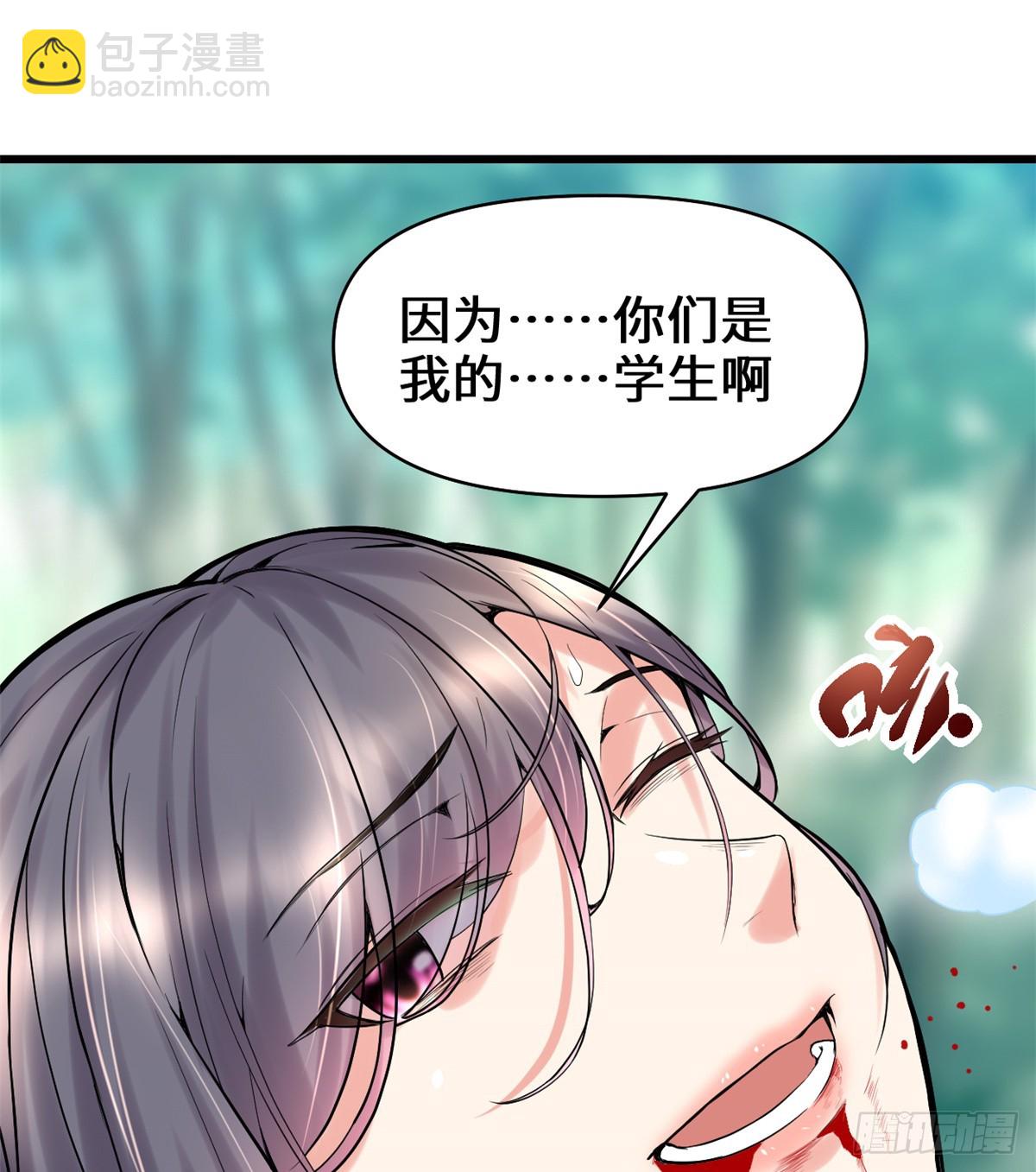 058 师生情谊29