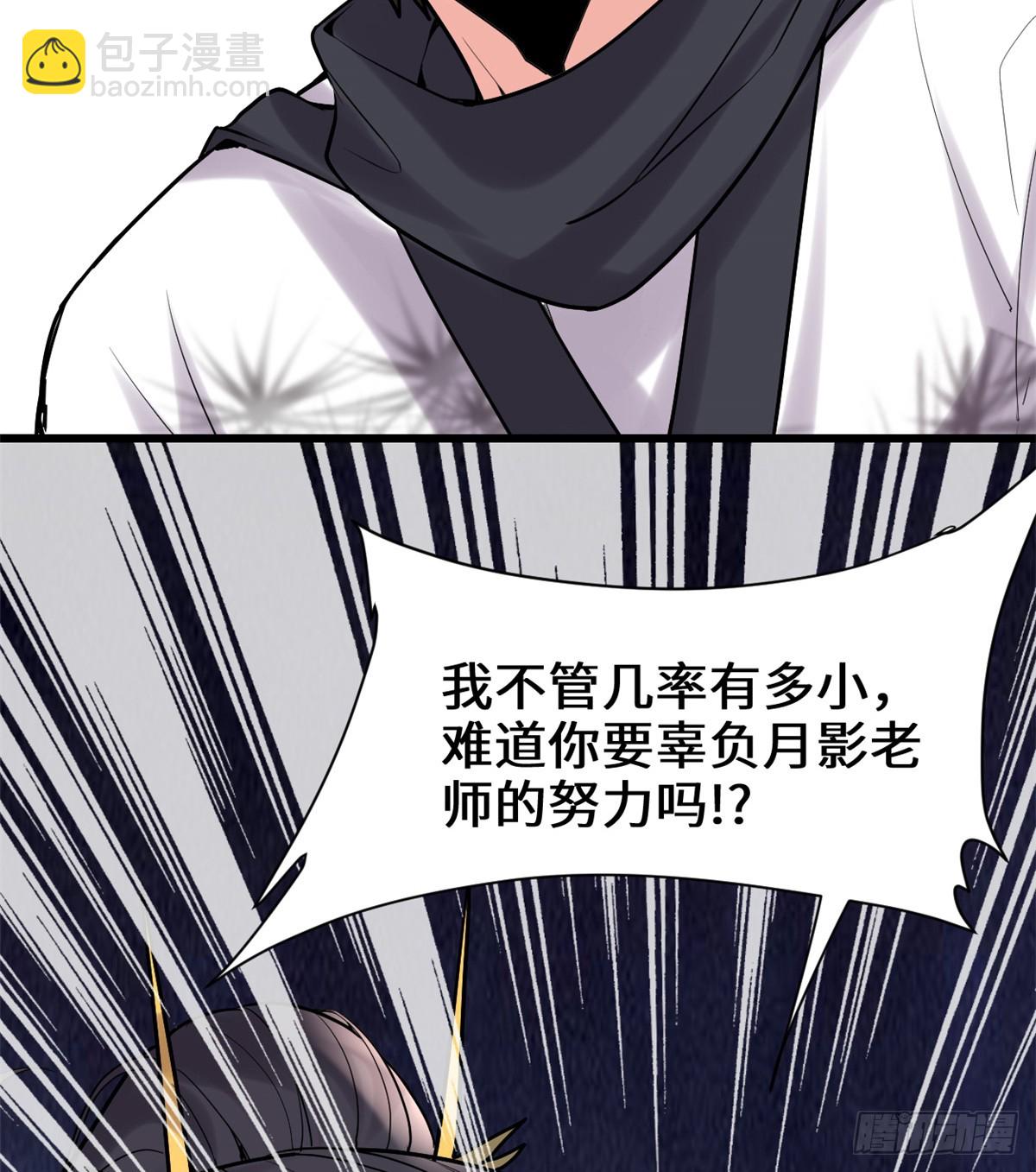 058 师生情谊36