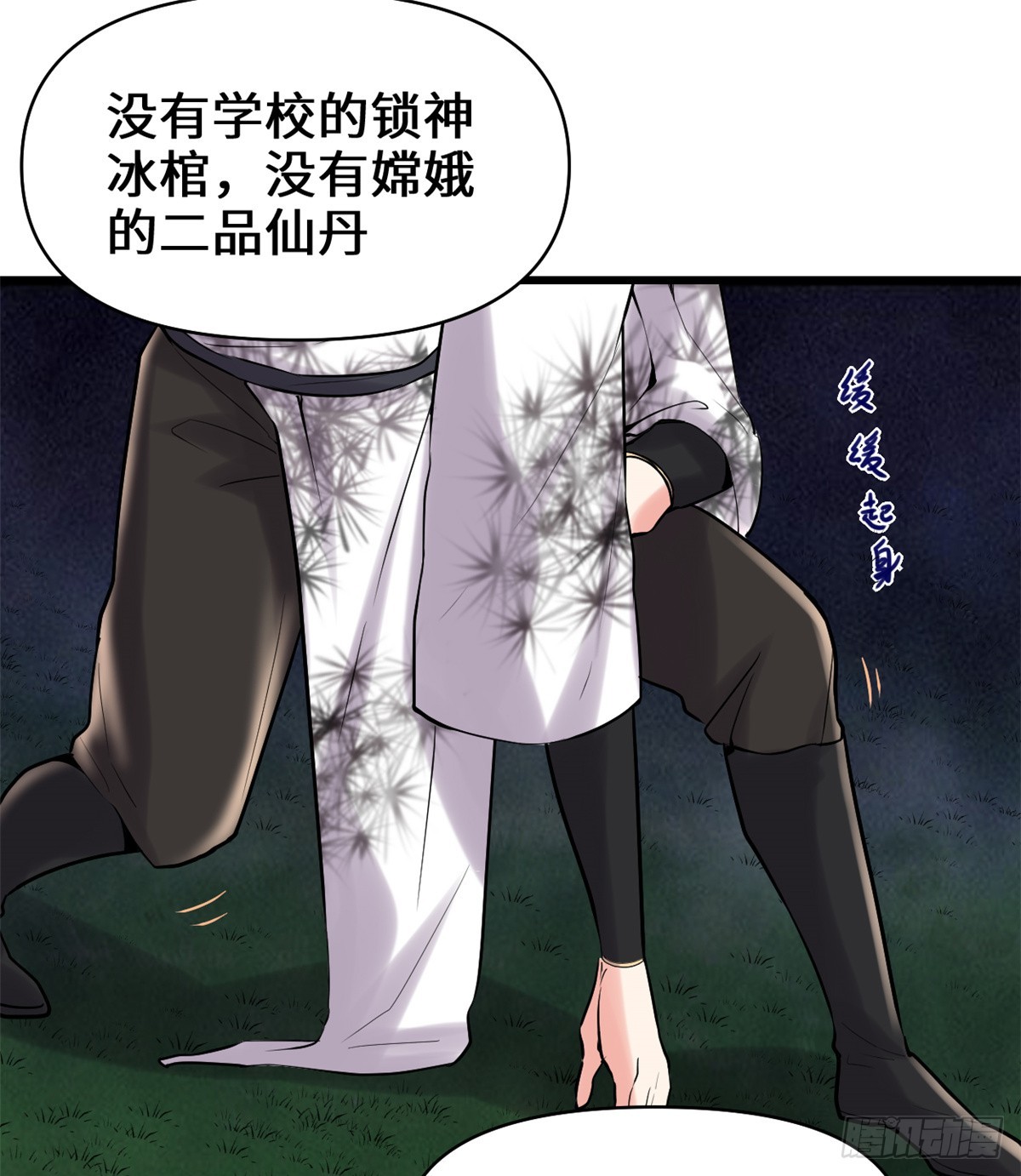 058 师生情谊42