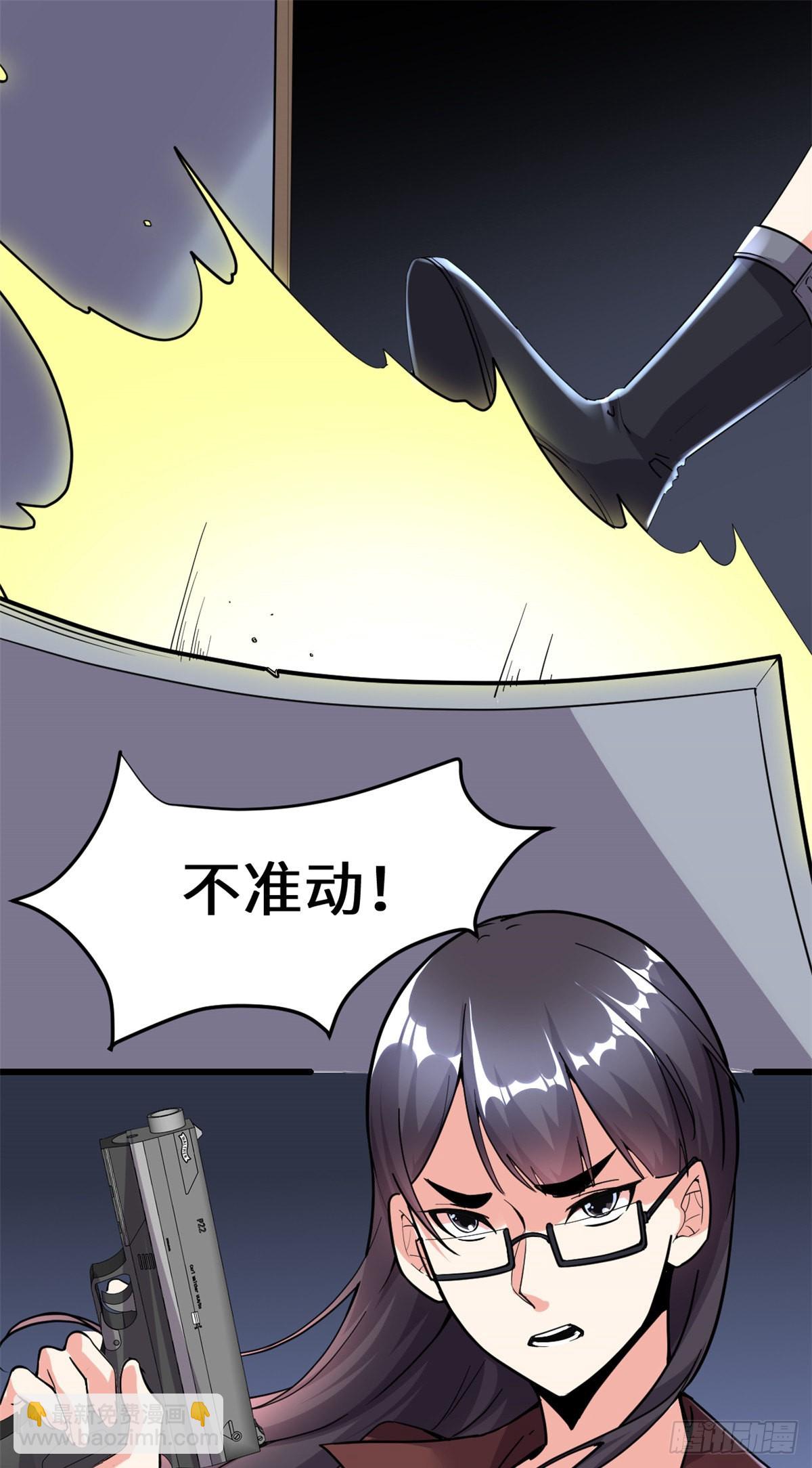 190 故人重逢（本话限免）1