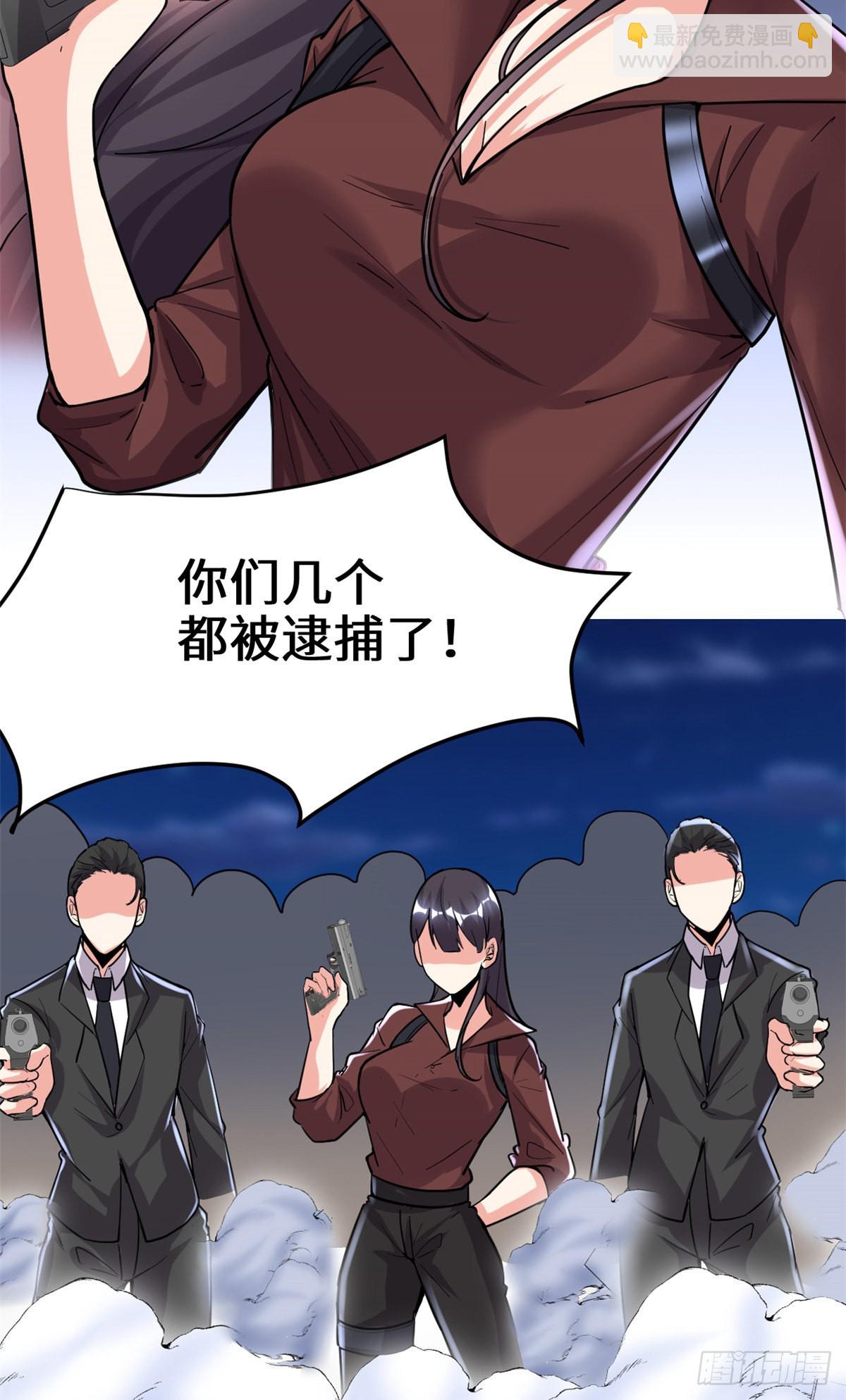 190 故人重逢（本话限免）2