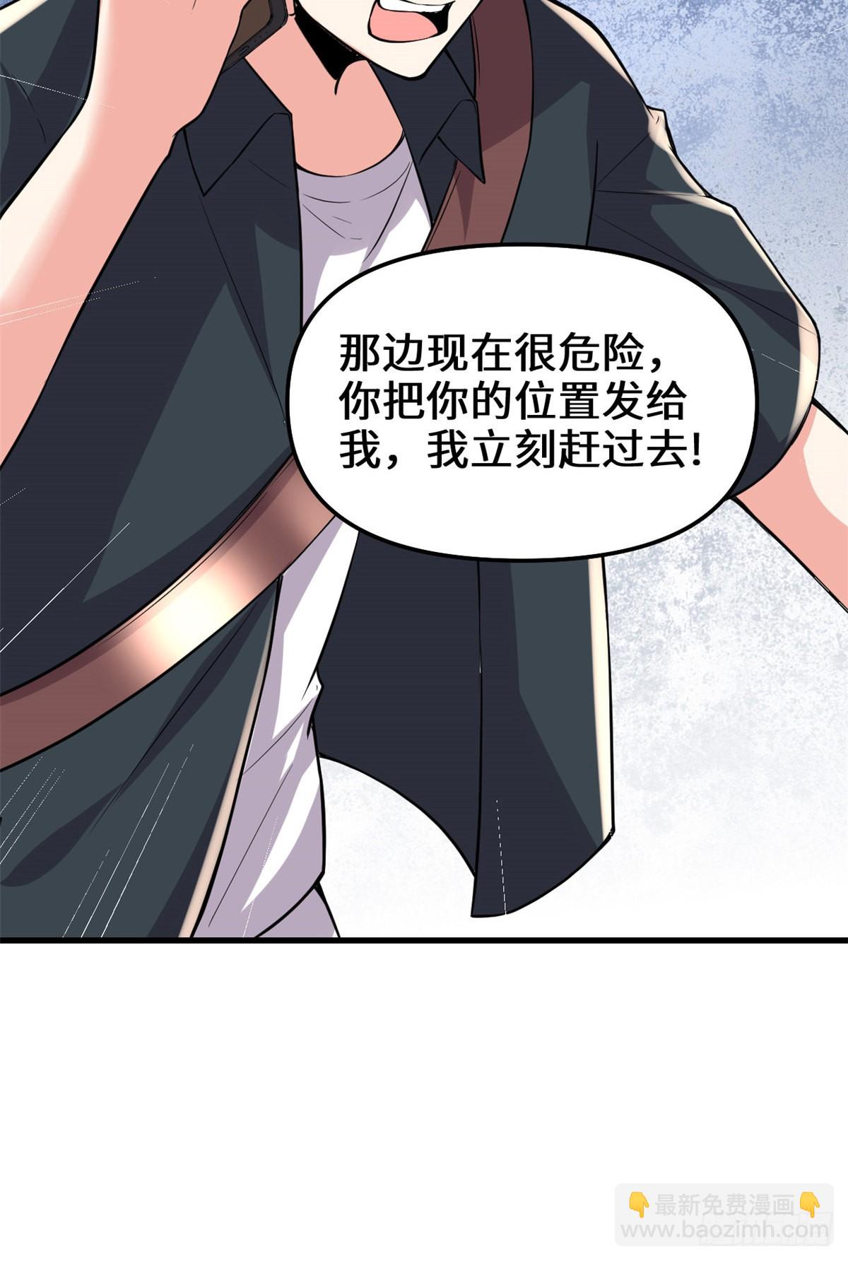 190 故人重逢（本话限免）25