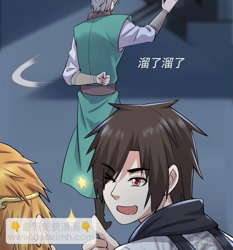 066 猴哥！猴哥！22