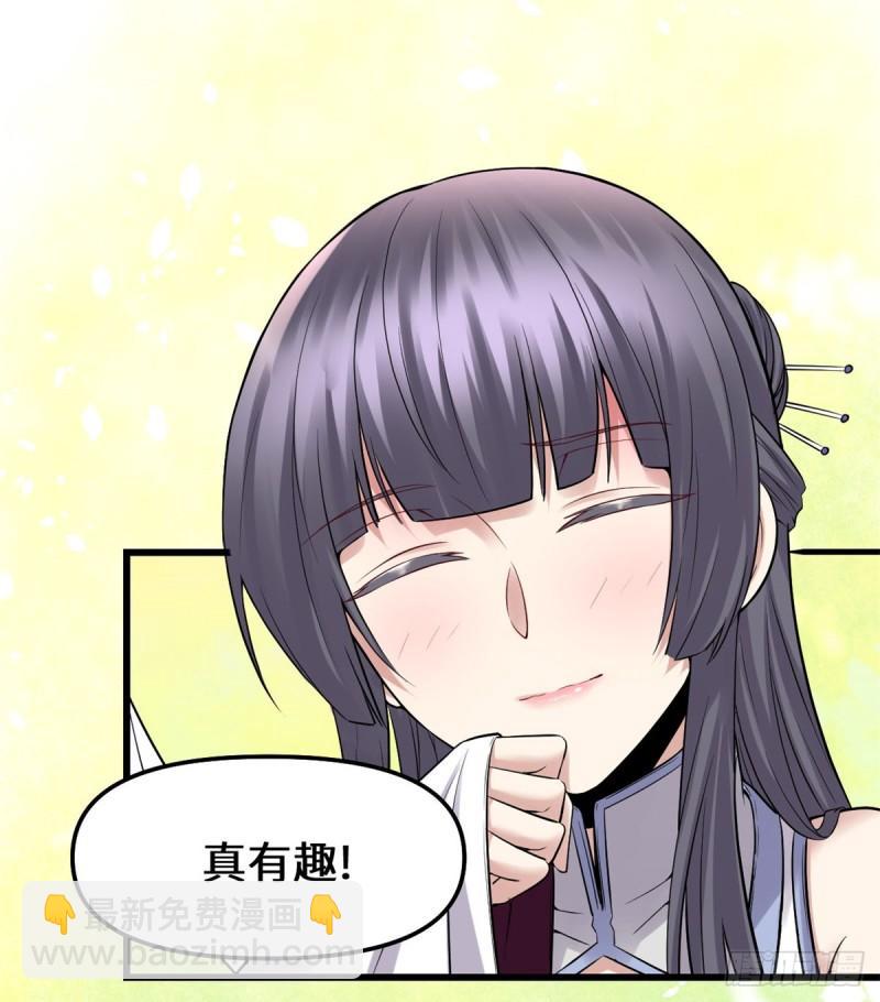 066 猴哥！猴哥！29