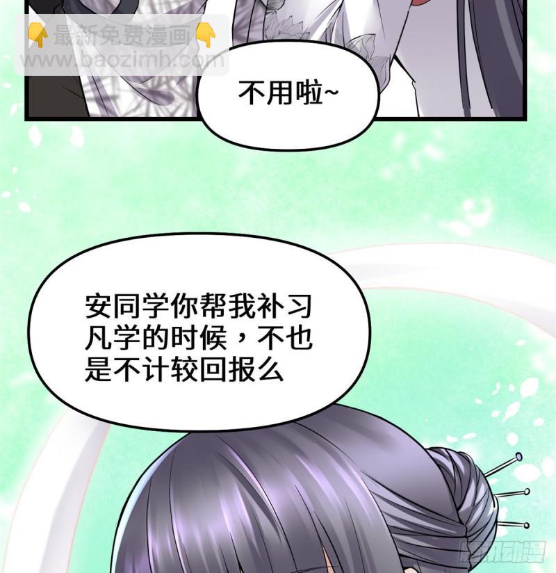 066 猴哥！猴哥！34