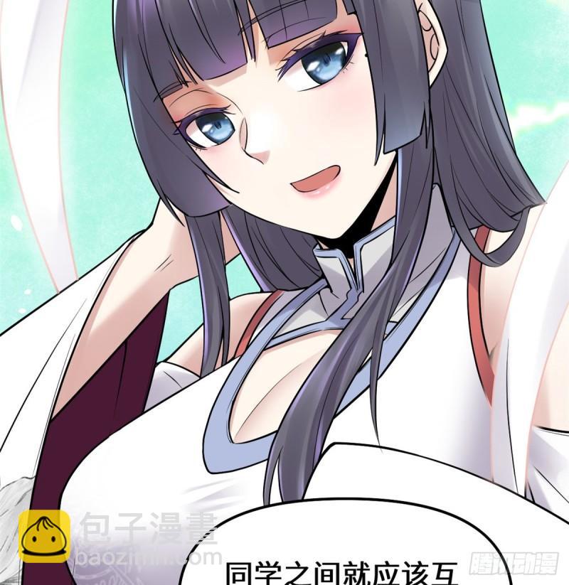 066 猴哥！猴哥！35