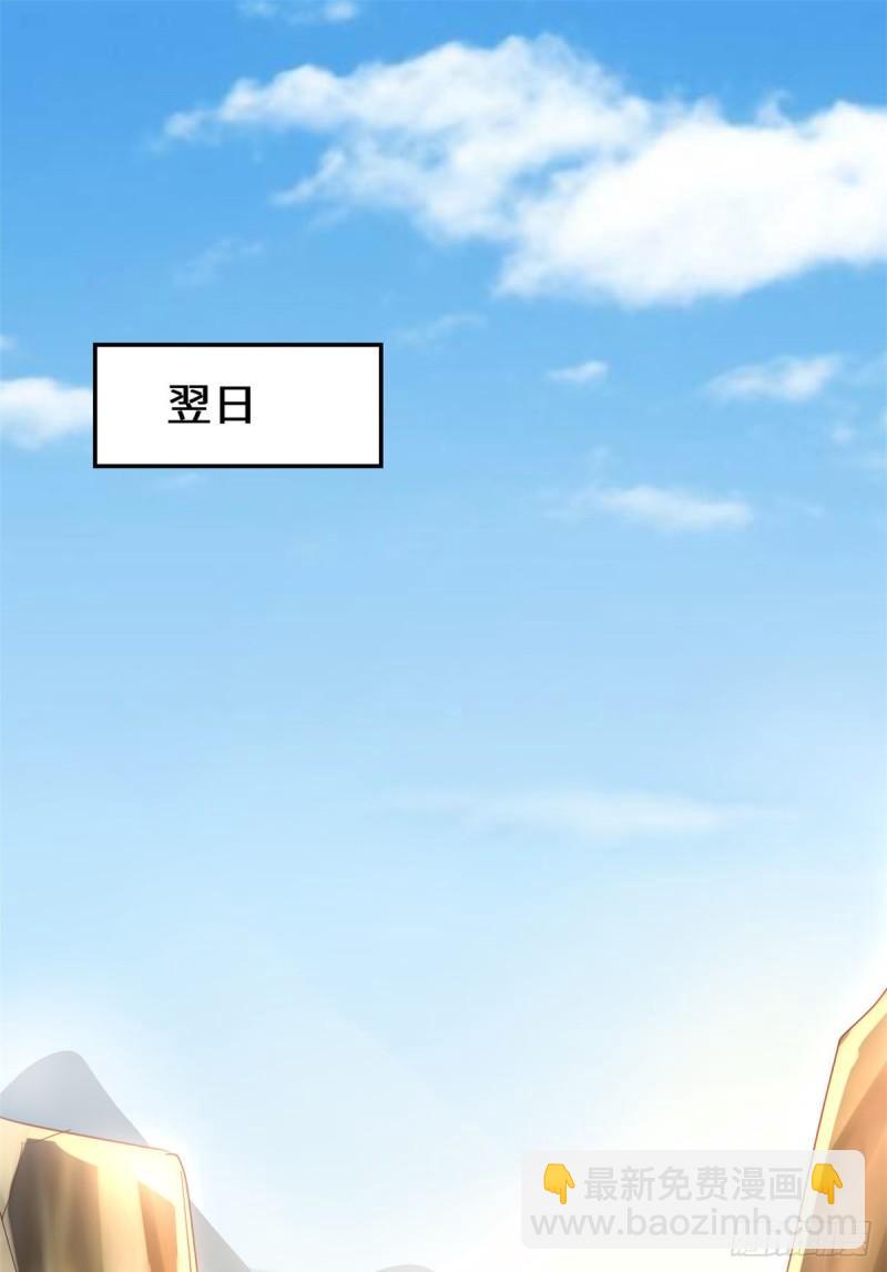 066 猴哥！猴哥！43