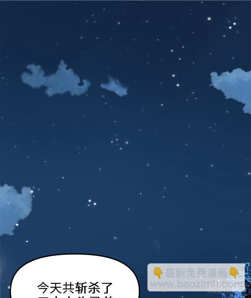 066 猴哥！猴哥！63