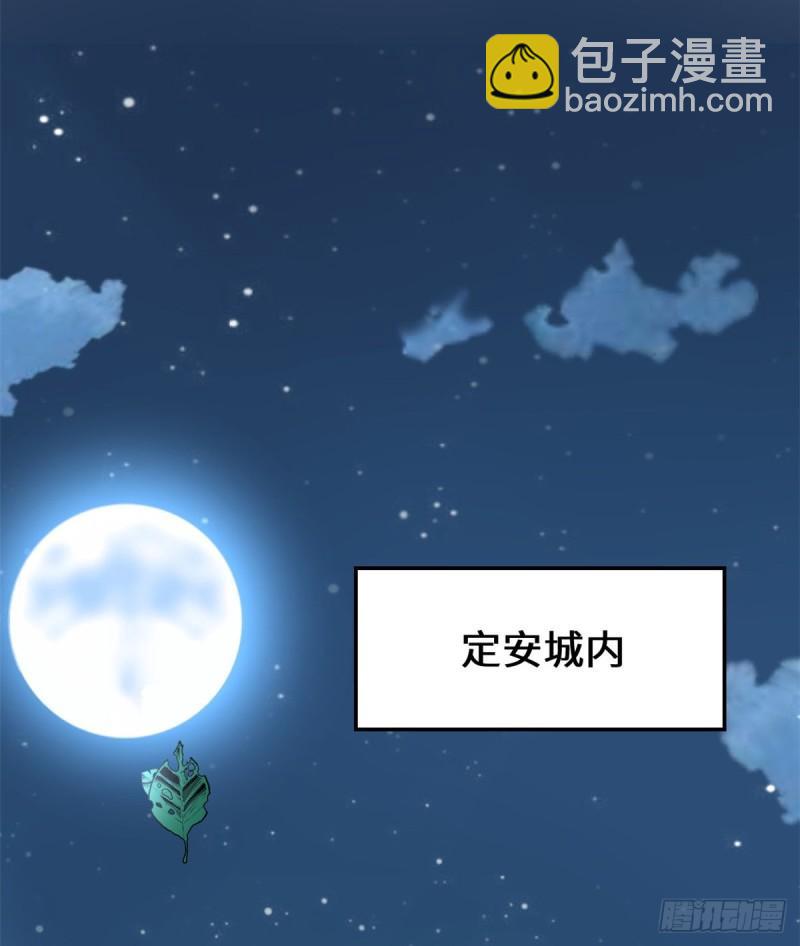 066 猴哥！猴哥！7