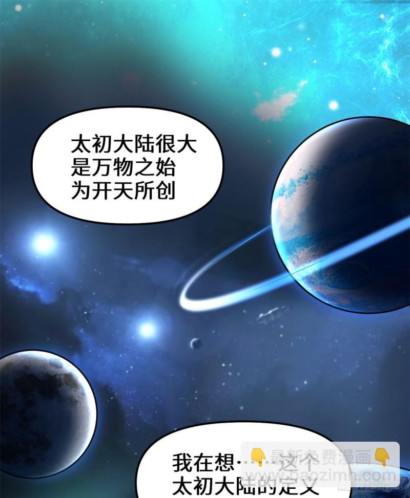 066 猴哥！猴哥！70