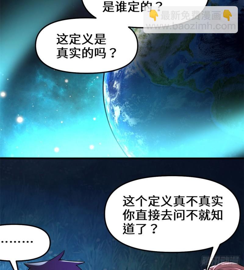 066 猴哥！猴哥！71