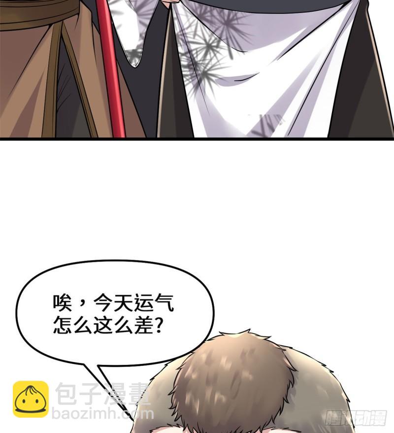 066 猴哥！猴哥！76