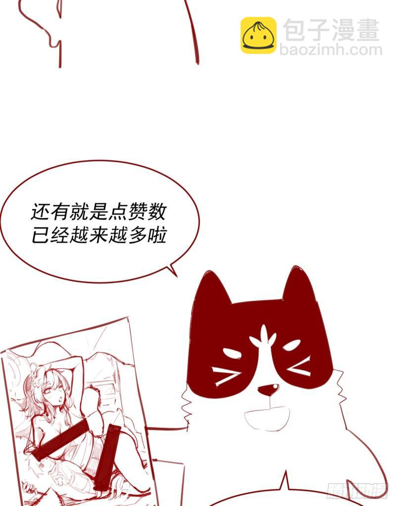 066 猴哥！猴哥！86