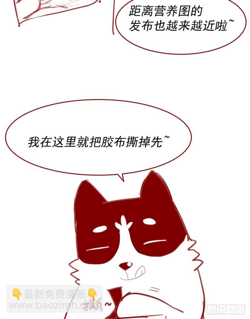066 猴哥！猴哥！87