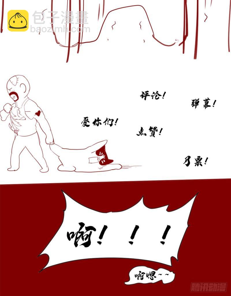 066 猴哥！猴哥！91