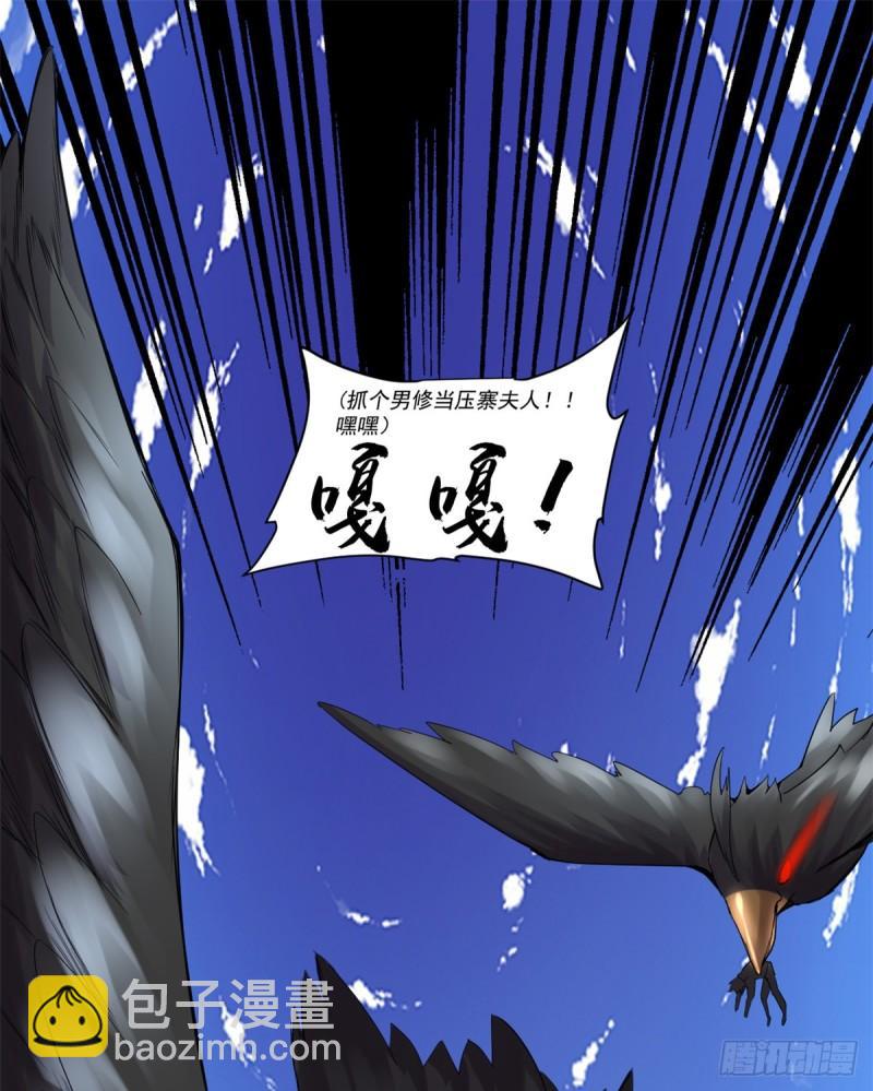 068 和野兽打交道1