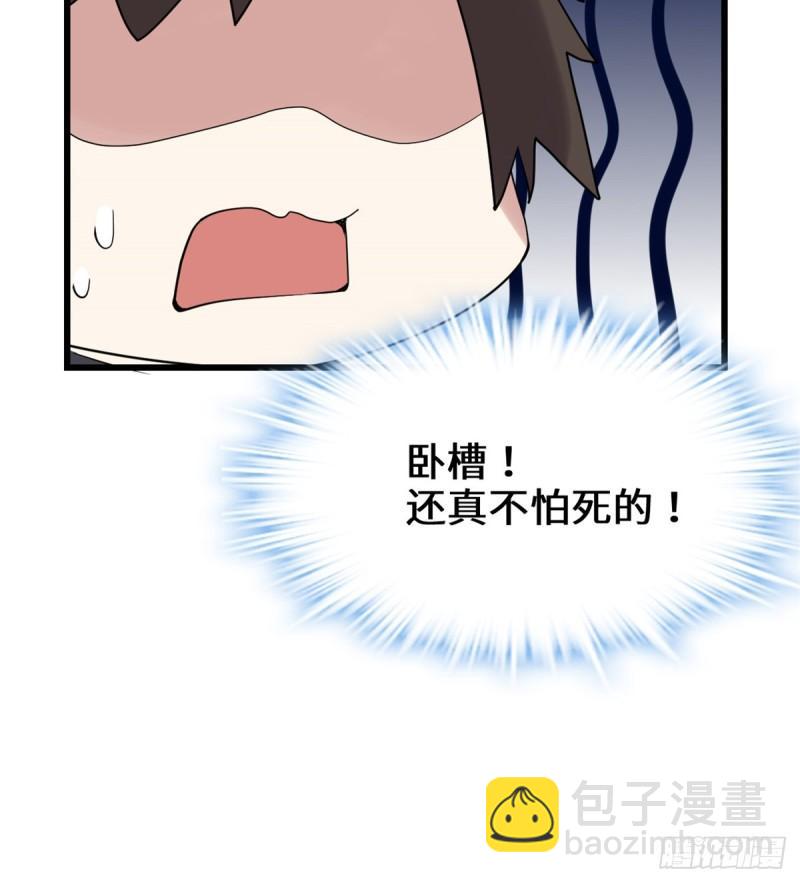 068 和野兽打交道101