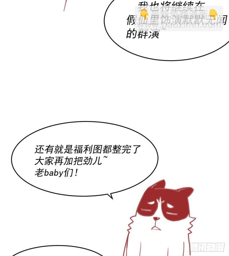 068 和野兽打交道108