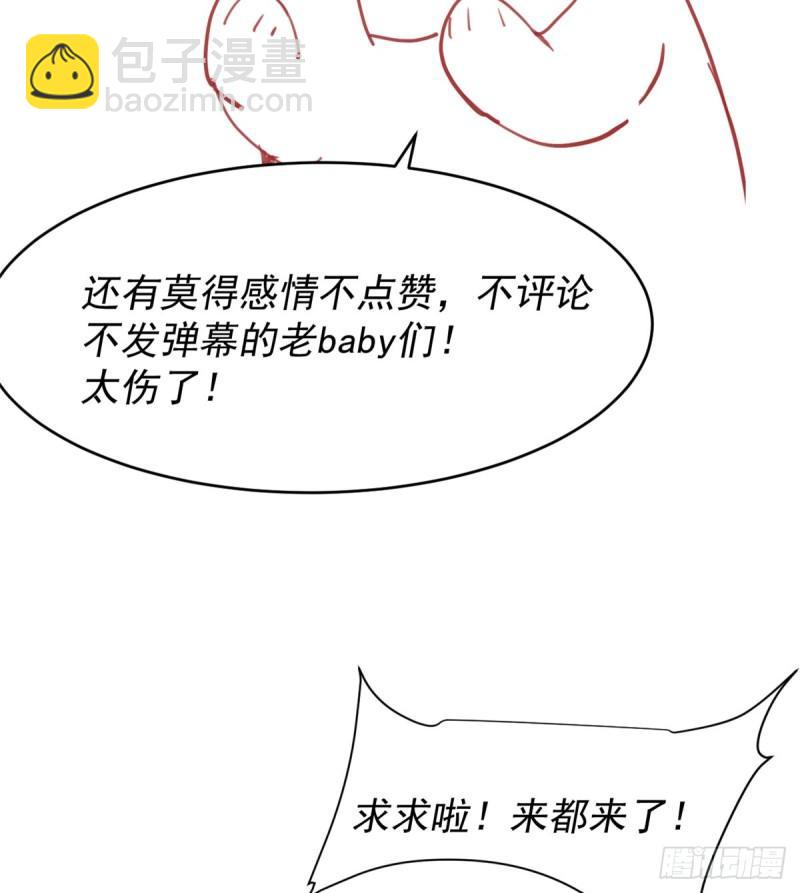 068 和野兽打交道110