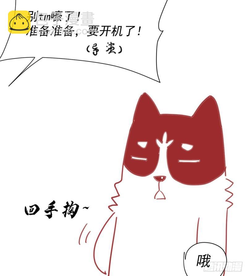 068 和野兽打交道112