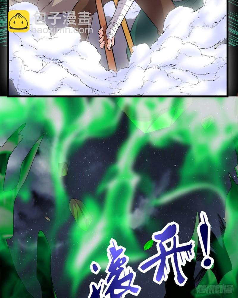 068 和野兽打交道14