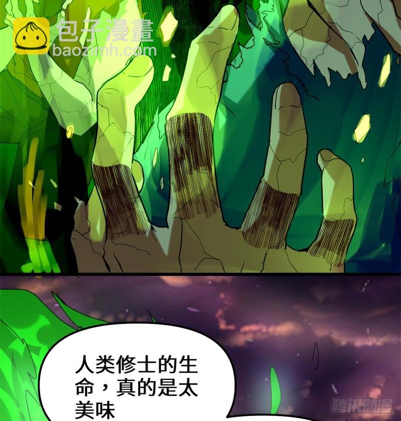 068 和野兽打交道18