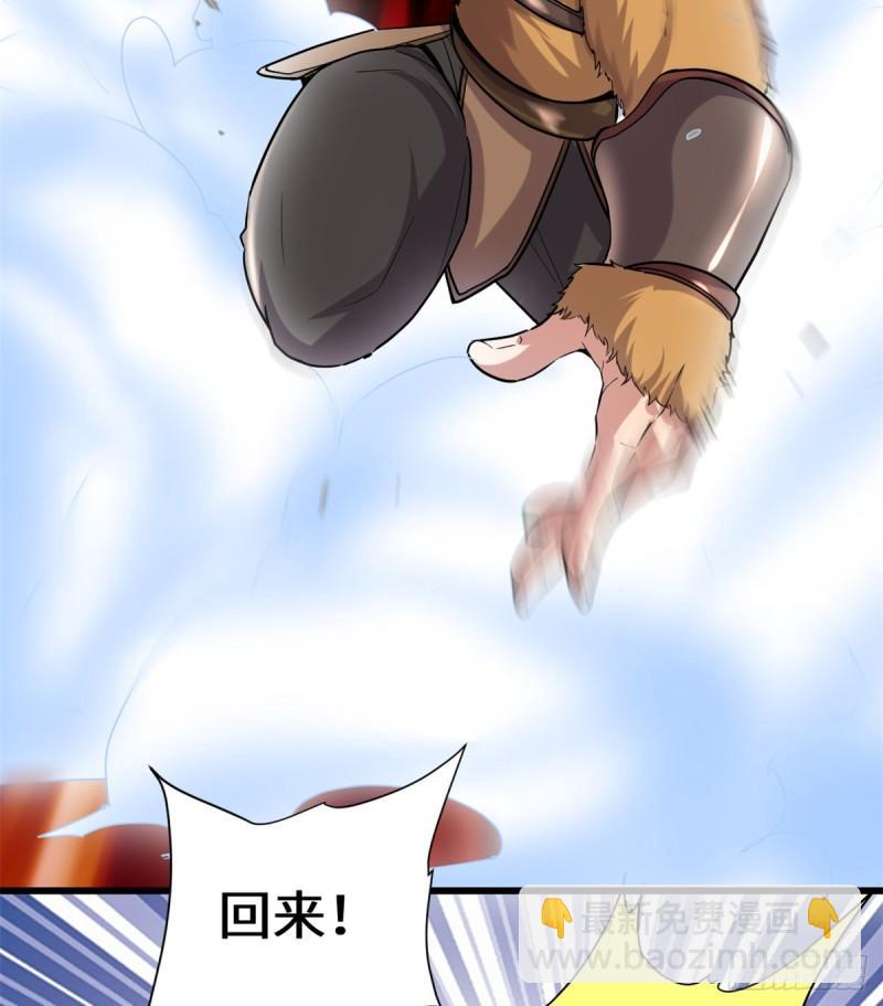068 和野兽打交道26