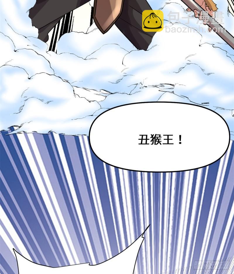 068 和野兽打交道30
