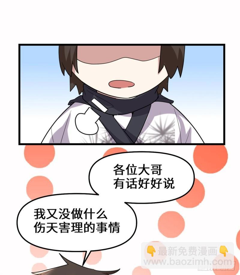 068 和野兽打交道73