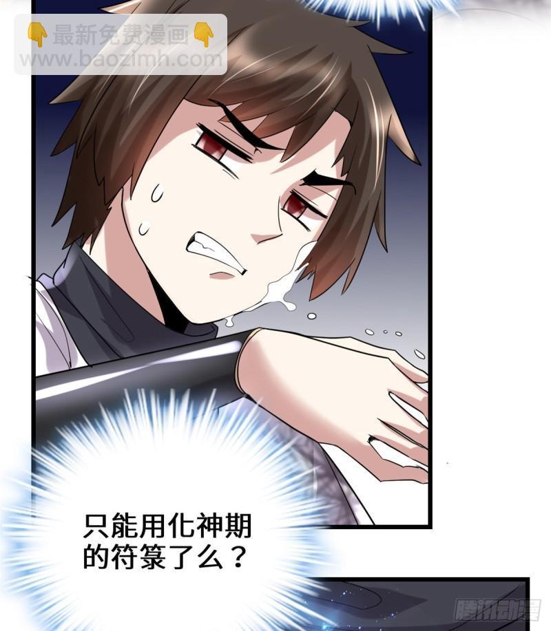068 和野兽打交道79