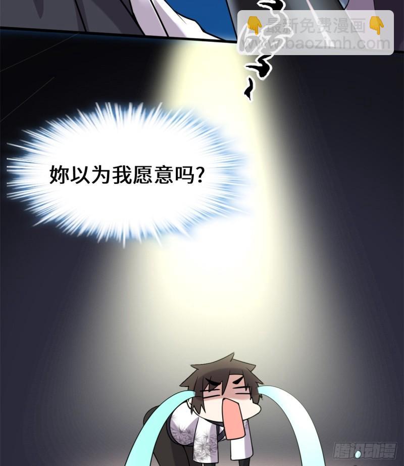 071 进阶育灵期！10