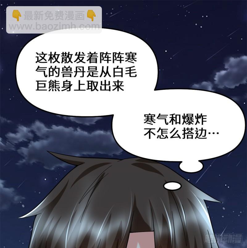 071 进阶育灵期！12